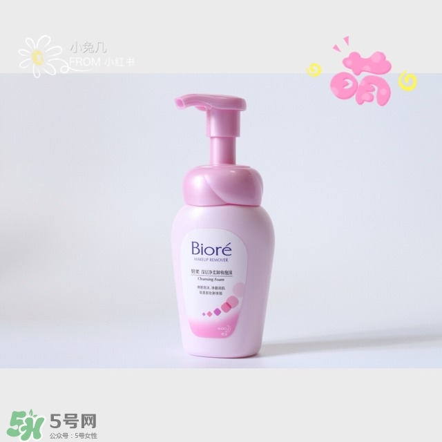 碧柔和貝德瑪哪個(gè)好用？碧柔卸妝和貝德瑪卸妝水對(duì)比