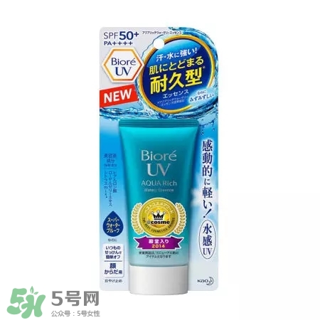 碧柔和妮維雅防曬哪個(gè)好？碧柔防曬和妮維雅防曬霜對(duì)比