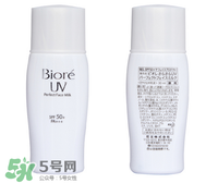 碧柔是物理防曬還是化學(xué)防曬？碧柔是化學(xué)防曬嗎？