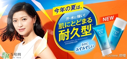 碧柔防曬霜防水嗎？碧柔防曬霜防水防汗嗎？