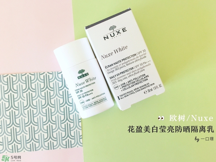 歐樹明星產品有哪些 Nuxe有哪些產品好用