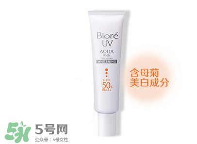 碧柔是物理防曬還是化學(xué)防曬？碧柔是化學(xué)防曬嗎？