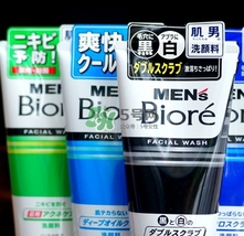 碧柔洗面奶是皂基嗎？碧柔洗面奶是氨基酸嗎？