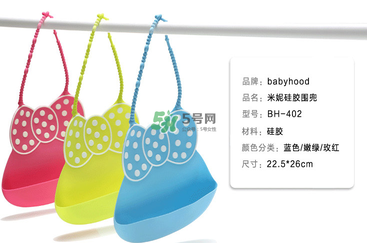 babyhood是什么牌子？babyhood是哪個(gè)國(guó)家的品牌？