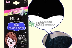 碧柔鼻貼怎么用？碧柔鼻貼使用方法