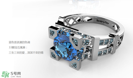 巴黎之吻戒指價(jià)格 巴黎之吻戒指多少錢？