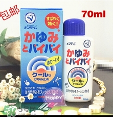 近江兄弟驅(qū)蚊止癢液怎么樣？近江兄弟驅(qū)蚊止癢液怎么用