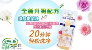 小林制藥內(nèi)衣褲洗衣液怎么用？小林制藥內(nèi)衣洗衣液使用方法