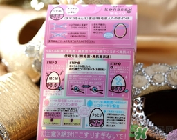 bison佰松kenassy脫毛海綿怎么用？佰松脫毛海綿使用方法