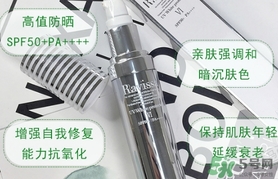 ravissa蘋(píng)果干細(xì)胞防曬霜怎么樣？ravissa防曬霜怎么用