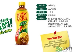 維他檸檬茶是碳酸飲料嗎？維他檸檬茶是不是碳酸飲料