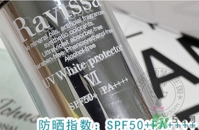 ravissa蘋(píng)果干細(xì)胞防曬霜怎么樣？ravissa防曬霜怎么用