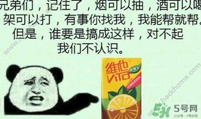 維他檸檬茶是毒品嗎？維他檸檬茶為何是毒品