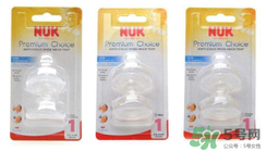 nuk奶嘴吸不出來(lái)是什么原因？nuk奶嘴為什么吸不出來(lái)？