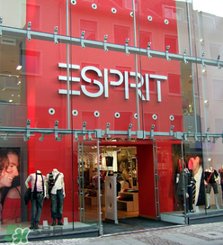 esprit是什么牌子？esprit是什么檔次？