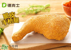 2017德克士六一有什么活動(dòng)？德克士六一活動(dòng)2017