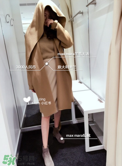 max mara是什么牌子_哪個國家的_什么檔次？