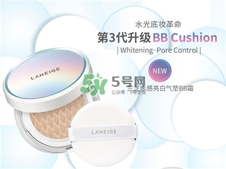 蘭芝小白光氣墊bb怎么用?蘭芝小白光氣墊bb霜用法 蘭芝小白光氣墊bb怎么用?蘭芝小白光氣墊bb霜用法