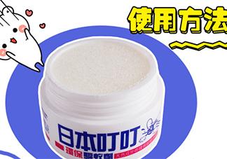日本叮叮驅(qū)蚊劑怎么用？日本叮叮驅(qū)蚊劑使用方法