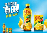維他檸檬茶瓶裝多少錢？維他檸檬茶瓶裝零售價格