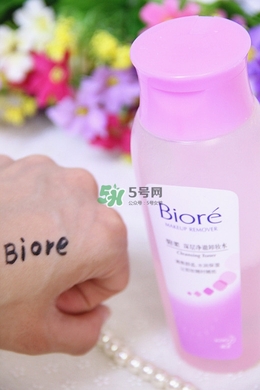 碧柔卸妝水和卸妝乳哪個(gè)好？碧柔卸妝水和卸妝乳選擇