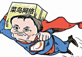 菜鳥聯(lián)盟為什么那么快？菜鳥聯(lián)盟能送到農(nóng)村嗎