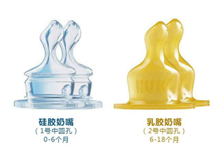 NUK奶嘴和貝親通用嗎？NUK奶嘴可以用在貝親奶瓶上嗎？