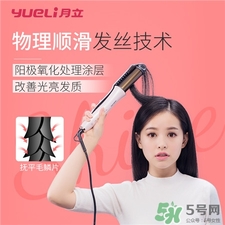 月立卷發(fā)棒怎么用?月立卷發(fā)棒使用方法 月立卷發(fā)棒怎么用?月立卷發(fā)棒使用方法