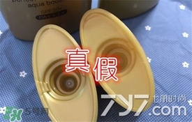 安耐曬銀管真假 安耐曬銀管辨別真假 安耐曬銀管真假 安耐曬銀管辨別真假