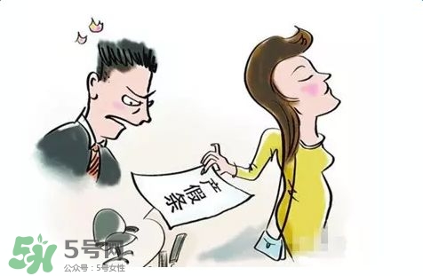 生育保險(xiǎn)不滿一年有產(chǎn)假工資嗎？產(chǎn)假期間工資如何發(fā)放？