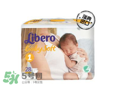 Libero麗貝樂紙尿褲怎么樣？Libero麗貝樂紙尿褲好用嗎？