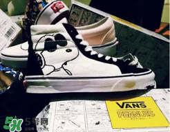 peanuts vans史努比聯(lián)名什么時候發(fā)售？vans史努比系列發(fā)售時間