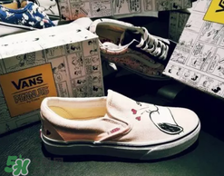 peanuts vans史努比聯(lián)名什么時候發(fā)售？vans史努比系列發(fā)售時間