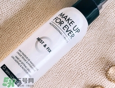 muf定妝噴霧多少錢?muf定妝噴霧專柜價格 muf定妝噴霧多少錢?muf定妝噴霧專柜價格