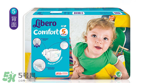 麗貝樂生產(chǎn)日期怎么看？麗貝樂紙尿褲保質(zhì)期多久？