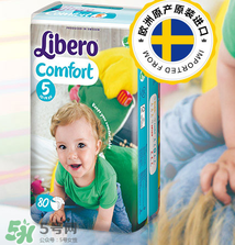 麗貝樂紙尿褲有假的嗎？麗貝樂紙尿褲真假辨別