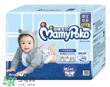 媽咪寶貝紙尿褲好不好？媽咪寶貝紙尿褲怎么樣？