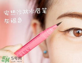 安耐曬安熱沙眉筆怎么用？安耐曬防水液體眉筆色號試色
