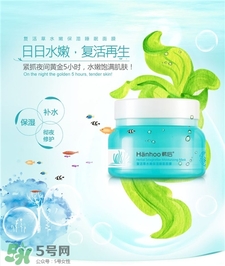 韓后睡眠面膜要洗嗎?韓后睡眠面膜怎么用? 韓后睡眠面膜要洗嗎?韓后睡眠面膜怎么用?