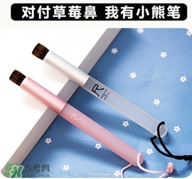 熊野巨匠小熊筆怎么用？熊野巨匠小熊去黑頭筆使用方法