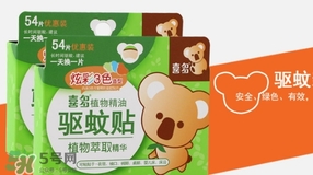 驅(qū)蚊貼有用嗎？驅(qū)蚊貼好用嗎可以驅(qū)蚊嗎？