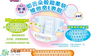 大王紙尿褲產(chǎn)地是哪里？大王紙尿褲國產(chǎn)與進口的區(qū)別