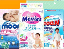 大王和花王的區(qū)別？大王紙尿褲和花王紙尿褲的哪個(gè)好？