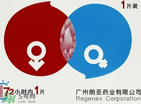 驅(qū)蚊貼怎么用？驅(qū)蚊貼使用方法