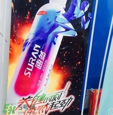 娃哈哈速然飲料什么味道?娃哈哈速然飲料好喝嗎? 娃哈哈速然飲料什么味道?娃哈哈速然飲料好喝嗎?