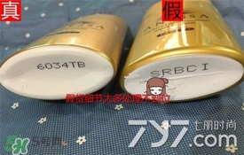 安耐曬銀管真假 安耐曬銀管辨別真假 安耐曬銀管真假 安耐曬銀管辨別真假