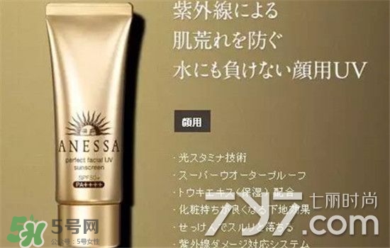 安耐曬金色軟管怎么樣？安耐曬金色軟管怎么用？