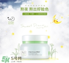 韓后睡眠面膜要洗嗎?韓后睡眠面膜怎么用? 韓后睡眠面膜要洗嗎?韓后睡眠面膜怎么用?