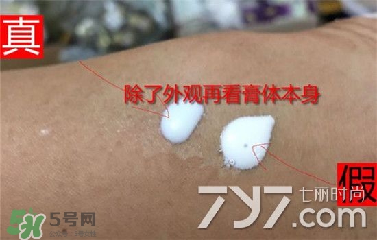 安耐曬銀管真假 安耐曬銀管辨別真假 安耐曬銀管真假 安耐曬銀管辨別真假