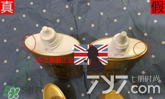 安耐曬銀管真假 安耐曬銀管辨別真假 安耐曬銀管真假 安耐曬銀管辨別真假